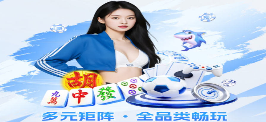 看球神器APP界面示意，赛程与比分集中展示